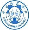 神隐的廊坊师范学院