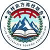 吉林省东方高校联合例会群