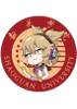 韶关山间神灵庙