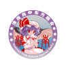 淮南高中东方联合