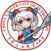 石大内的结界裂缝