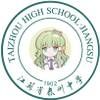 省泰中东方同好会