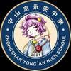 永安车万群