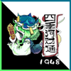 四季河财通