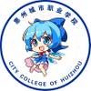 惠城院の雾之湖氷屋