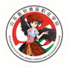 ［山东牧院］东方project同好群