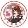 宁财车管所