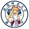 萃香书院