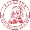 汉中市东方Project同好会🍡